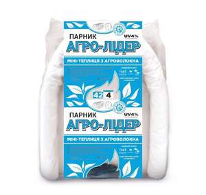 Парник АгроЛідер щільністю 42 гр/см2, довжина 15 м