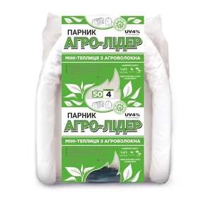 Парник АгроЛідер щільністю 50гр/см2, довжина 10 м