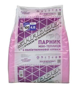 Парник на дугах з плівки довжина 6 м