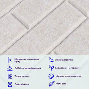 Звукоізоляційна панель 600х600х9мм Сіра SW-00002703