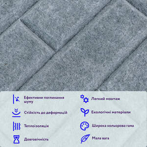 Звукоізоляційна панель 600х600х9мм Темно-сіра SW-00002704