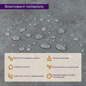 Самоклеюча LVT плитка 600х600х1.5мм (D) SW-00001595