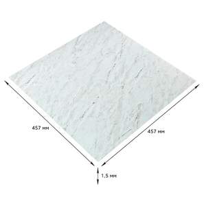 Самоклеюча LVT плитка 457х457х1.5мм (D) SW-00002460