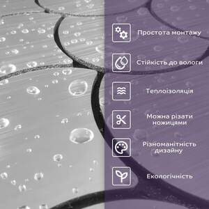 Самоклеюча PET мозаїка 300х300х4мм SW-00001665
