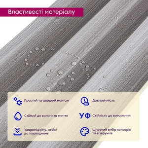 Рейка декоративна WPC стінова 205х14х2900мм SW-00003017