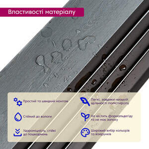 Рейка декоративна PS 2900х157х11мм Сіре дерево з чорним SW-00002149-