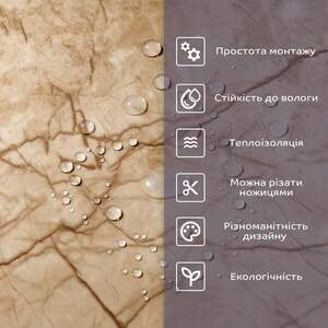 Самоклеюча стінова PET плитка 600х300х2мм SW-00001673