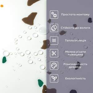 Самоклеюча стінова PET плитка 600х300х2мм SW-00001676