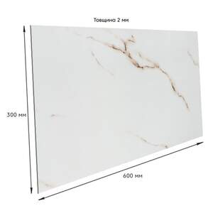 Самоклеюча стінова PET плитка 600х300х2мм SW-00001677