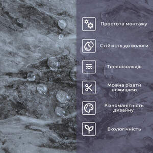 Самоклеюча стінова PET плитка 600х300х2мм SW-00002301